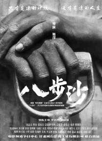 亚洲欧美日本在线